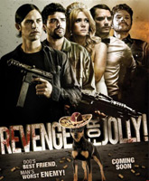 Смотреть Онлайн Всех порву! / Revenge for Jolly! [2012]